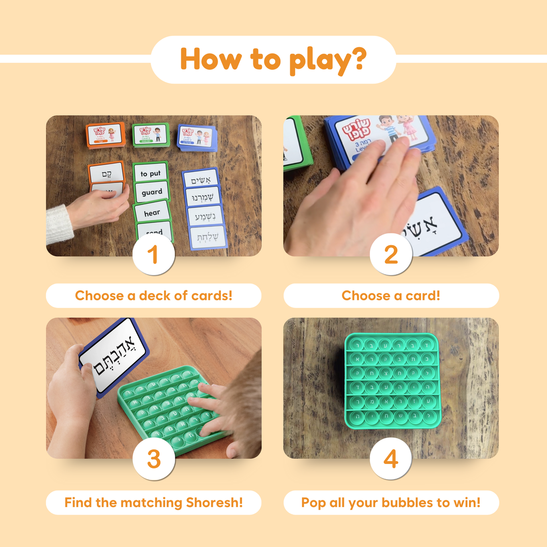Card-matching Hebrew word game with hands holding cards and placing them on a pop mat