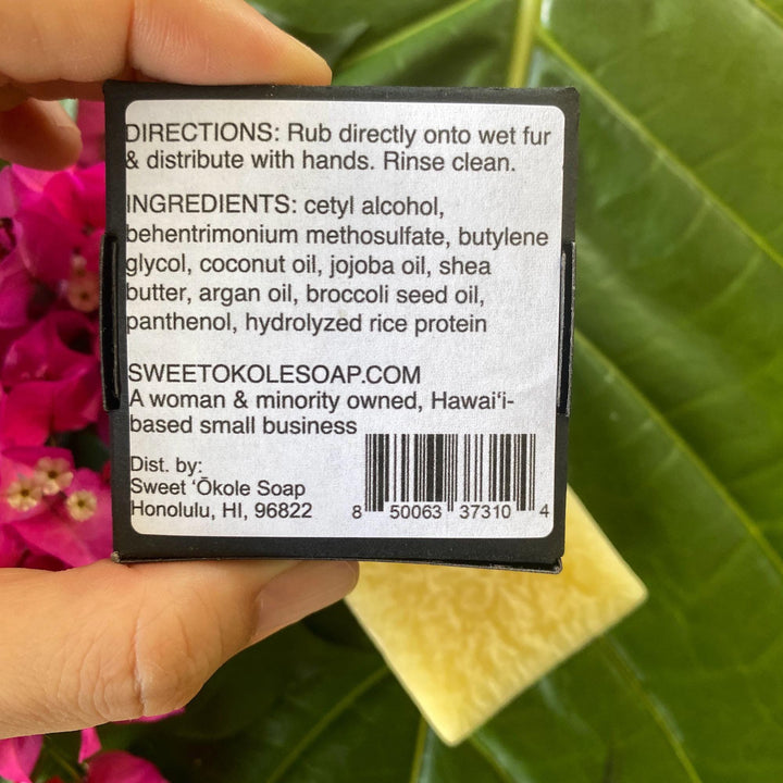 Pet Conditioner Bar for Dogs or Cats, Unscented/Fragrance Free — , [material], Sweet ʻŌkole Soap